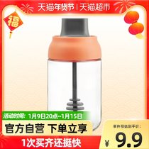 Orange as household kitchen restaurant seasoning bottle seasoning bottle honey bottle jar spoon lid integrated sealed moisture-proof honey stick