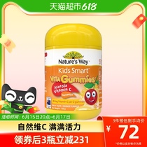 Australia KIDS SMART Jiasmin Childrens Vitamin C Acerola Cherry Fruit VC Gummies 60 Capsules
