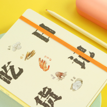 Putuoshan souvenir Foodie diary Promotional creative hand ledger Seafood notebook Work travel record book