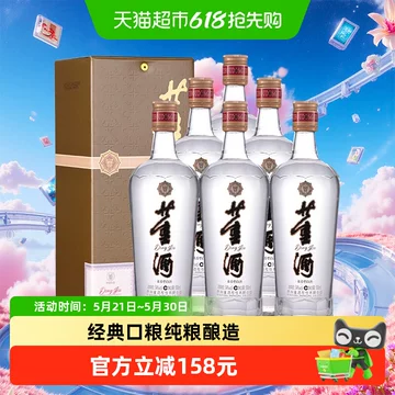 董酒经典版-董酒经典版促销价格、董酒经典版品牌- 淘宝