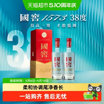 国窖1573浓香型白酒-国窖1573浓香型白酒促销价格、国窖1573浓香型白酒