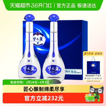 梦之蓝52度白酒m3-梦之蓝52度白酒m3促销价格、梦之蓝52度白酒m3品牌- 淘宝