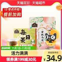 Liu Shishi endorsement) CHALI Tea Bag Tea Peach oolong tea fruit tea tea tea bag cold tea tea tea bag cold tea