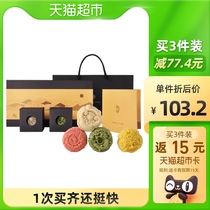 Enjoy the Mid-Autumn Festival moon cake gift box 440g snow Mei Niang traditional old-fashioned pastries multi-flavor group purchase gift gifts
