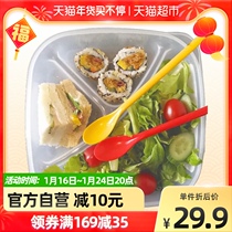 Music clasp plastic crisper with lid three-point 750ml square lunch box student children with rice