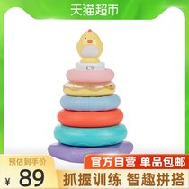 Can be better than stacked ring childrens puzzle rainbow tower ring 0-1-2 months baby early education baby music toy
