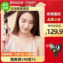 (Taobao heart selection) curling iron hair hair curler ceramic does not hurt hair curling rod perm White