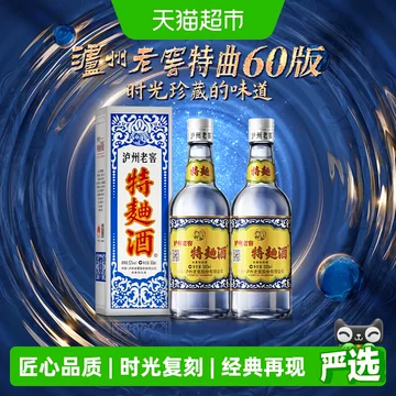 泸州老窖特曲60年-泸州老窖特曲60年促销价格、泸州老窖特曲60年品牌- 淘宝