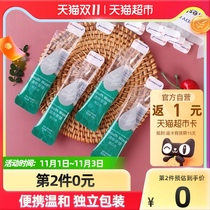 Yan Di portable mouthwash sterilization to prevent bad breath 15ml * 15 fresh breath no alcohol orthodontic mothproof pregnant women