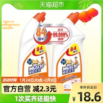 Mr. Weimeng's degerming toilet cleaning liquid deodorant with 84 pairs of packages 600*2 degerming cleaner toilet artifact deodorant