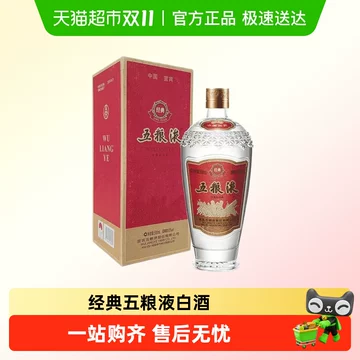 【90年代古酒】陳高 金門高粱酒３本 白酒 貴州茅台酒 五粮液 中国酒 90年代古酒】陳高 金門高粱酒3本 白酒 貴州茅台酒 五粮液