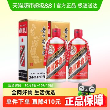 飞天茅台酒 53% 2023年 貴州飛天茅台酒53% 2023 375ml [PRO0072]