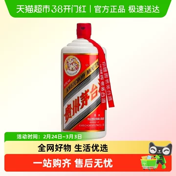 2019年飞天茅台酒53度-2019年飞天茅台酒53度促销价格、2019年飞天茅台