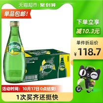 Imported French Paris water Perrier sugar-free bubble water mineral water drink lemon flavor 330ml * 24 bottles