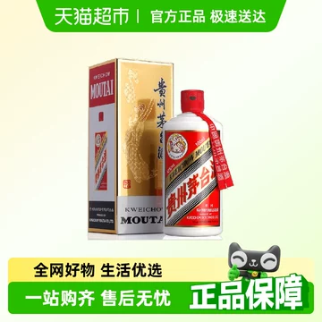 飞天茅台43度500ml-飞天茅台43度500ml促销价格、飞天茅台43度
