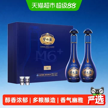 梦之蓝52度白酒m6-梦之蓝52度白酒m6促销价格、梦之蓝52度白酒m6品牌- 淘宝