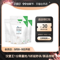 lorde cat litter deodorant and dust-free original tofu sand 2kg * 4 bags of cats a total of 8kg cat Sands
