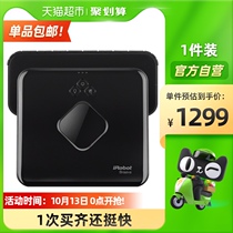 iRobot Ai Robert 380 mop robot intelligent home wipe automatic floor sweeper