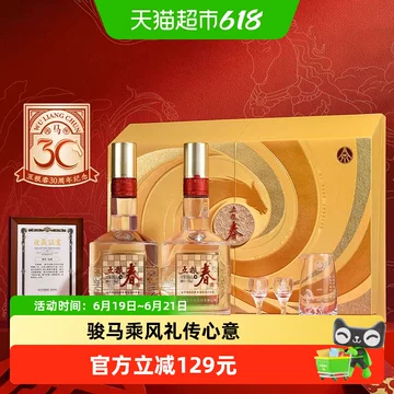 五粮春正品52度礼盒-五粮春正品52度礼盒促销价格、五粮春正品52度礼盒