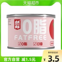 Hubang hot sauce 0 fat sauce 0 fat healthy chili sauce zero fat tomato flavor mixed rice sauce 50g light food