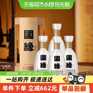 今世缘典藏15年价格报价行情- 京东