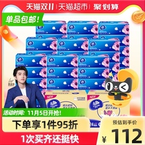 Vida draw paper super tough 3 layers M yards 120 pump X48 pack medium paper towel napkins Kleenex new and old