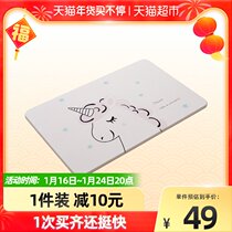 Cabe diatom mud suction pad foot pad toilet toilet door non-slip household quick-drying bathroom diatomaceous earth mat