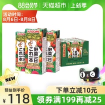 Japan imported kagome Kegome wild vegetable life nutrition wild vegetable juice mixed fruit and vegetable juice 200mlx12 bottles