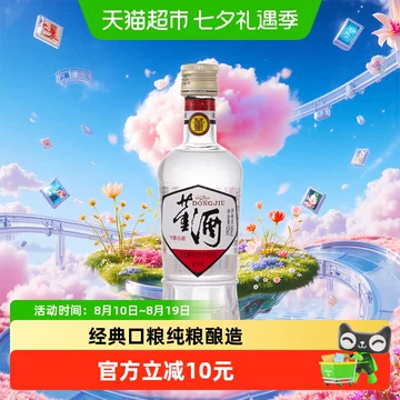 董酒经典版白酒-董酒经典版白酒促销价格、董酒经典版白酒品牌- 淘宝