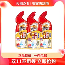 (Double 11 advance purchase) Wei Wang 8 effect all-round toilet cleaning toilet cleaning toilet 500g * 3 bottle toilet