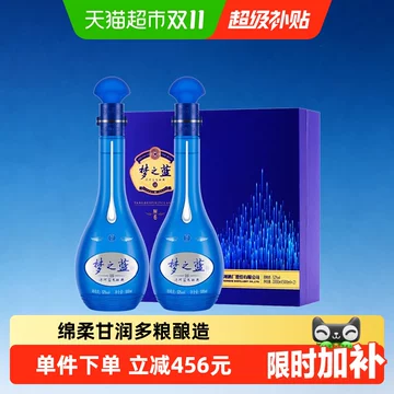 52度梦之蓝M6白酒-52度梦之蓝M6白酒促销价格、52度梦之蓝M6白酒品牌- 淘宝