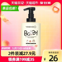 Yings baby bottle fruit and vegetable cleaning agent cleaning fruit and vegetable enzyme foam 498ml washing bottle Baby Special