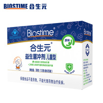 Biostime Brand Probiotic Granules(Childrens type) 1 5g bag*26 bags