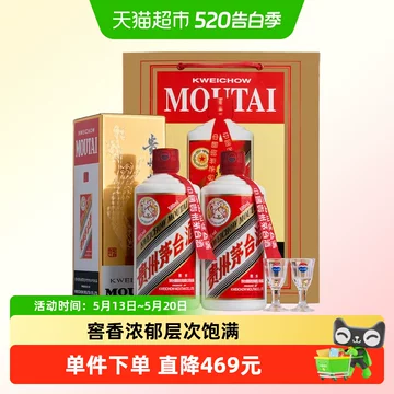 飞天茅台酒 53% 2023年 23年飞天茅台53度-23年飞天茅台53度促销价格、23年飞天茅台53度品牌- 淘宝