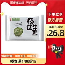 Yang Guos Shepherds fried bag 500g frozen fast food semi-finished products Suzhou specialty