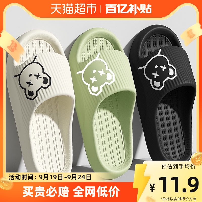 Anshanfen Slippers for Men's Summer Bathroom Bathing, Non slip, Indoor Home Soft Sole, Household Odor Resistant Slippers for Women