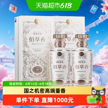 董酒佰草香54度500ml-董酒佰草香54度500ml促销价格、董酒佰草香54度