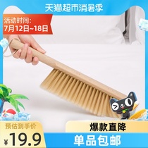Sulida queen-size bed brush soft hair wooden handle dust removal brush Bedroom electrostatic broom household bed sweeping artifact 1