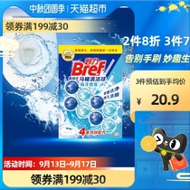 Imported Henkel Bref Miaoli toilet cleaning block deodorant liquid blue bubble toilet sea fragrance 50gX2 strip