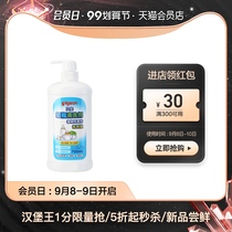 (2 pieces from purchase) Pigeon baby bottle cleaner 700ml bottle MA27 mild and low stimulation