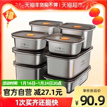 SSGP three or four steel stainless steel fresh-keeping box refrigerator Special micro vacuum sealed dumpling lunch box two filled 600ml