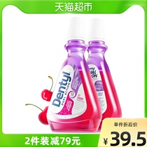 British imported Dentyl Dent Eck starry mouthwash chilled cherry 500ml × 1 bottle of sterilization and halitosis