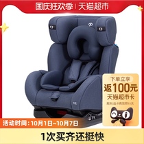 gb good child baby high speed Child Safety Seat car car baby 0-7 years old CS729 719 776