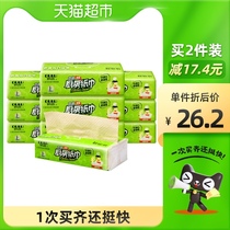 Gull Dew bamboo pulp natural color kitchen paper towel napkin paper paper pumping oil absorption food oil 70 pump 9 Special