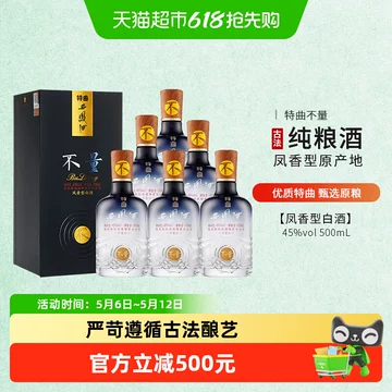西凤酒45度500ml-西凤酒45度500ml促销价格、西凤酒45度500ml品牌- 淘宝