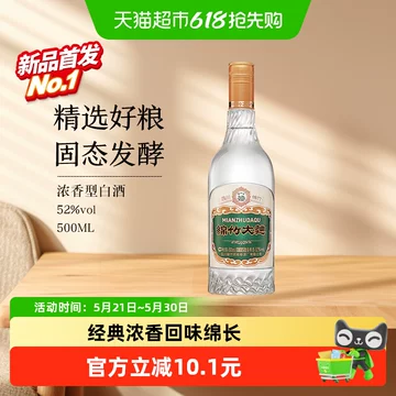 剑南春500ml白酒-剑南春500ml白酒促销价格、剑南春500ml白酒品牌- 淘宝