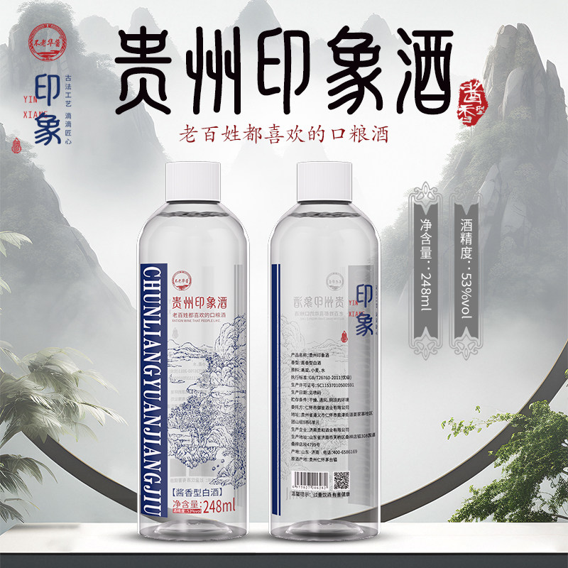 小琅高清爽型白酒-小琅高清爽型白酒促销价格、小琅高清爽型白酒品牌- 淘宝