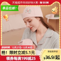 Jingqi Moon hat postpartum spring and autumn pregnant women hat postpartum confinement hat 12 months maternity hat cotton autumn and winter