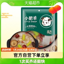 Little Sheep Clear Soup Mixed Hot Pot Seasoning Bone Soup Hot Pot Material Not Spicy 160g Seasoning Hot Pot Material