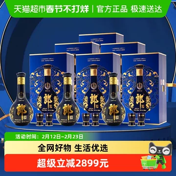 郎酒青花郎53度酱香型-郎酒青花郎53度酱香型促销价格、郎酒青花郎53度